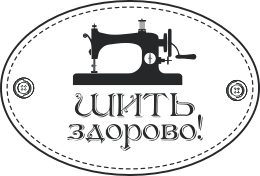 OzenIplik в Саратове - ТК Севинг